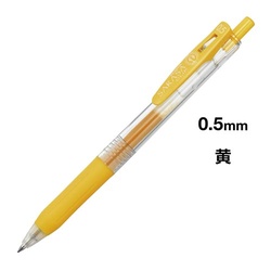 サラサクリップ　０．５ｍｍ　黄　５本