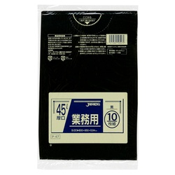 LDゴミ袋 P-47 業務用 45L 厚口 黒 10枚 ジャパックス