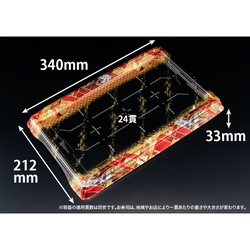 リスパック 寿司容器 バイオPS 魅せ盛桶 24B 晴れ着赤 本体