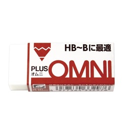 消しゴム　ＯＭＮＩ　ＨＢ−Ｂ用　１００ＭＲ　２０個