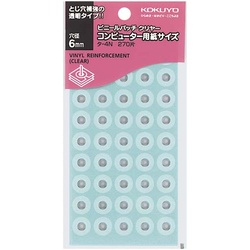 ビニールパッチコンピュータ用紙サイズ透明２７０片入