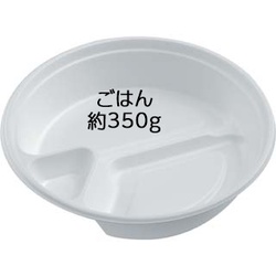 エフピコ 弁当容器 HS-323 本体のみ