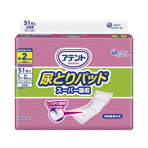 アテント　尿とりパッドスーパー吸収女性用５１枚×６