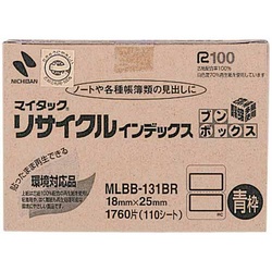 マイタックインデックス　１８×２５青　３箱