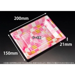 リスパック 寿司容器 万角20-15B ことほぎピンク 本体