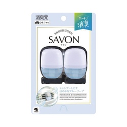 クルマの消臭元ＳＡＶＯＮクリップ　ブルーソープ２Ｐ