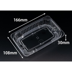 惣菜容器 バイオ よろず箱 280B(30) リスパック