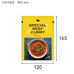 【オリジナル印刷】三方袋（120×165mm）レトルト対応