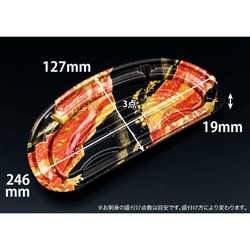 リスパック 刺身容器 バイオ美枠半月 25-13B あやなす赤 本体