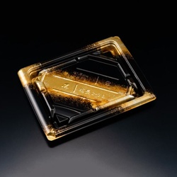 リスパック 寿司容器 バイオ板長 2-3B しょうえい金 本体