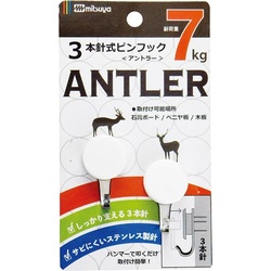 ３本針式ピンフック　耐荷重７ｋｇ　２個入
