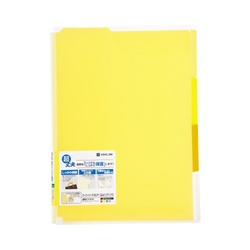 スーパーハードホルダー３山透明（マチ付）　黄５冊