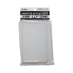 パーツストッカー仕切板　ＰＳ−４００Ｆ用ＬＬＦ