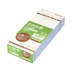 お会計票・徳用タイプ・複写　テ−３８２　５冊
