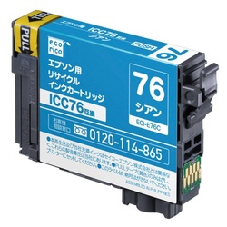 リサイクルインク　ＩＣＣ７６　シアン