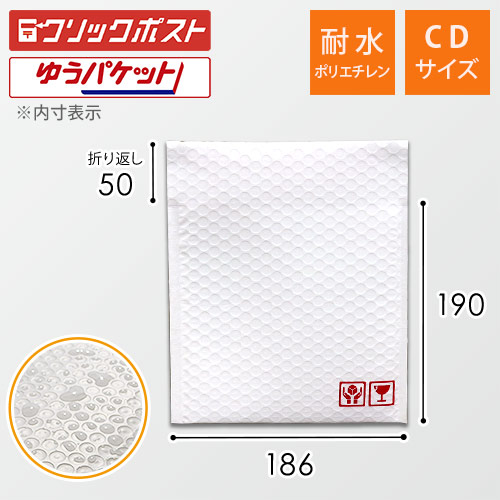 商品（外寸）
