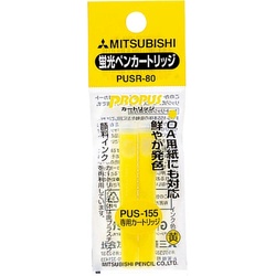プロパスカートリッジ専用カートリッジ黄　２本×１０