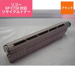 リコー リサイクルトナー ERIB-710K ブラック