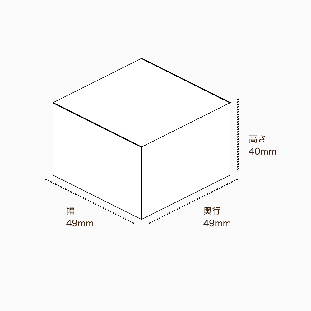 オリジナル印刷パッケージサンプル(化粧箱（自動組み上げ式）・49×49×40mm・カードB紙 270g)