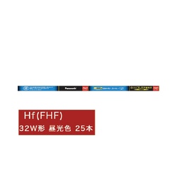 Ｈｆプレミア蛍光灯３２形　昼光色２５本