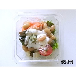 中央化学 透明カップ C-AP 角カップ 88-200 本体