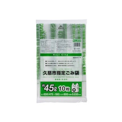 市町村ゴミ袋 久慈市指定 45L (大) 手付 10枚 ジャパックス