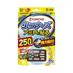 虫コナーズアミ戸に貼るタイプ　２５０日　２個入