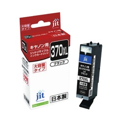 リサイクル　ＢＣＩ−３７０ＸＬＰＧＢＫ　黒３個以上