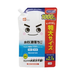 水の激落ちくん　詰替　１０００ｍｌ　業務用