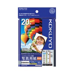 写真用紙　印画紙原紙　高光沢ハガキ　２０枚