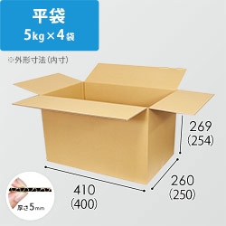 【平袋5kg×4袋用】 宅配100サイズ・ダンボール箱（400×250×254mm