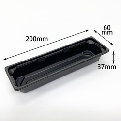 折箱 ワン折ハード H67×20A 黒 底 アクタ