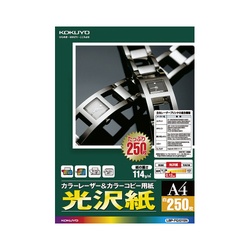 カラーレーザー＆コピー用紙　光沢紙　Ａ４　２５０枚