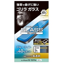 ｉＰｈｏｎｅ１３／１３　Ｐｒｏ　ガラスフィルム