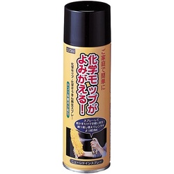 ニューシャインスプレー　２２０ｍｌ　５本