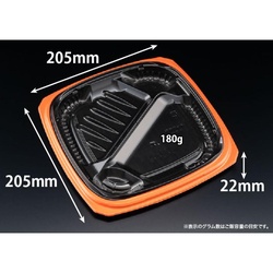 リスパック 弁当容器 バイオ マウント 21-21-1B 本体 オレンジ黒