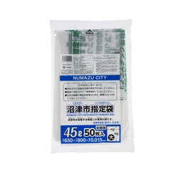 市町村ゴミ袋 沼津市指定 45L 50枚 ジャパックス