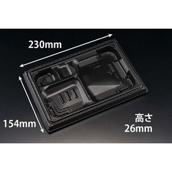 リスパック 弁当容器 バイオ晴箱膳 9-1B 本体 黒