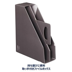 ファイルボックスＫａＴａＳｕ　スタンド　灰　８冊