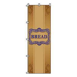 BREAD茶色