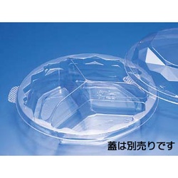 リスパック 惣菜容器 ニュートカップ NTF75B-3S 本体