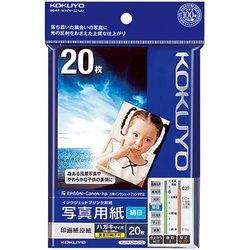 ＩＪＰ写真用紙　印画紙原紙　絹目　ハガキ　２０枚