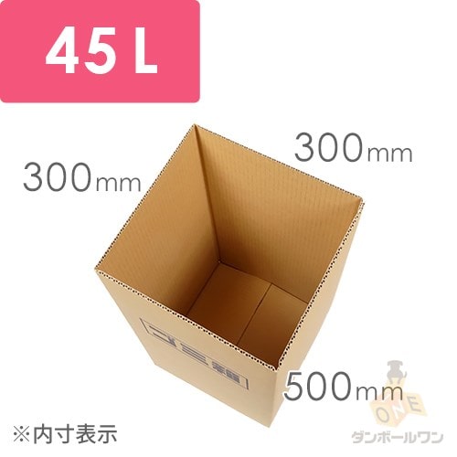 ダンボールゴミ箱45L ※受注生産 | ダンボール・梱包資材 通販No.1 