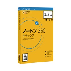 ノートン３６０デラックス１年　３台版