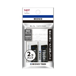 消しゴム　モノタフＳ　２Ｐ　５セット
