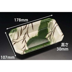 リスパック 発泡トレー YJ-18-11F のわ緑