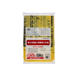 市町村ゴミ袋 富士市指定 可燃 45L (大) 20P ジャパックス