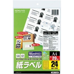 モノクロレーザー用紙ラベルＡ４　２４面２０枚×５冊