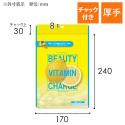 【オリジナル印刷】チャック付ラミ袋 平袋（170×240mm）厚手　吊り下げ穴あり