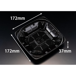 リスパック サラダ容器 バイオ ハクリア 17-37B 黒 本体